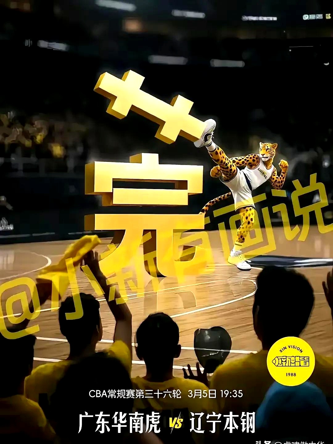 广东宏远今夜迎来里程碑，志在NBA总决赛名次提升，态度坚定，赛程密集仍需轮换(广东宏远最新消息)-爱游戏在线登录