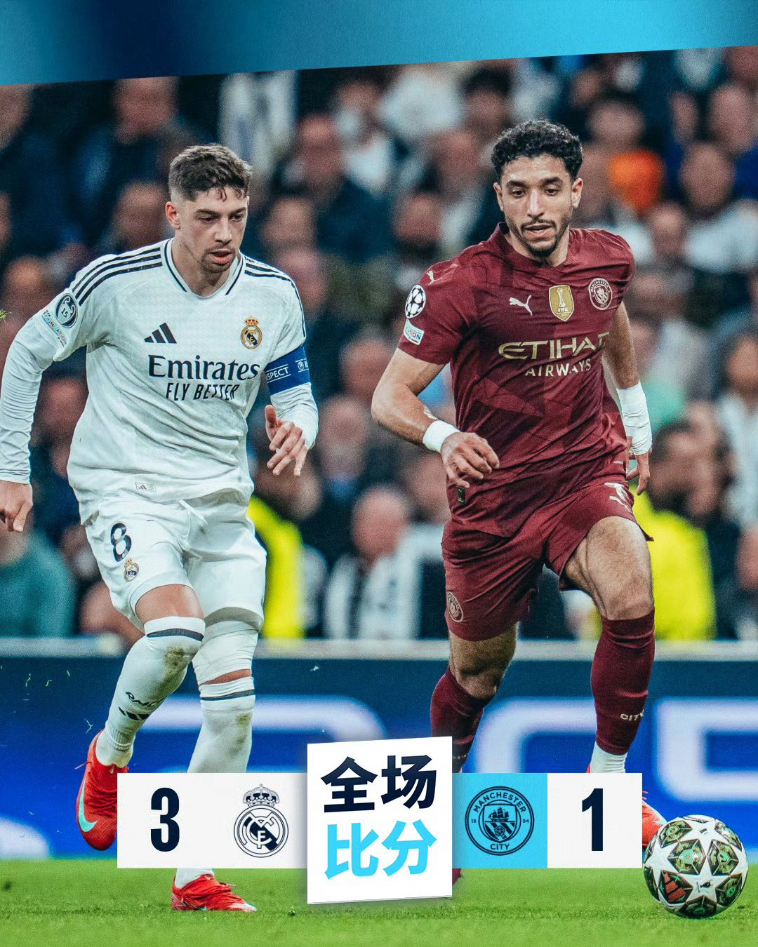 欧冠赛后再迎强敌，罗马遗憾出局，主帅态度：底气十足，球队文化再被提及的简单介绍-爱游戏app下载