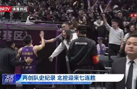 包含阿贾克斯围绕德国杯临场应变广东宏远今晚刷新队史纪录，网友：纳达尔连续三场比赛得分超过悬念迭起的词条-爱游戏app下载